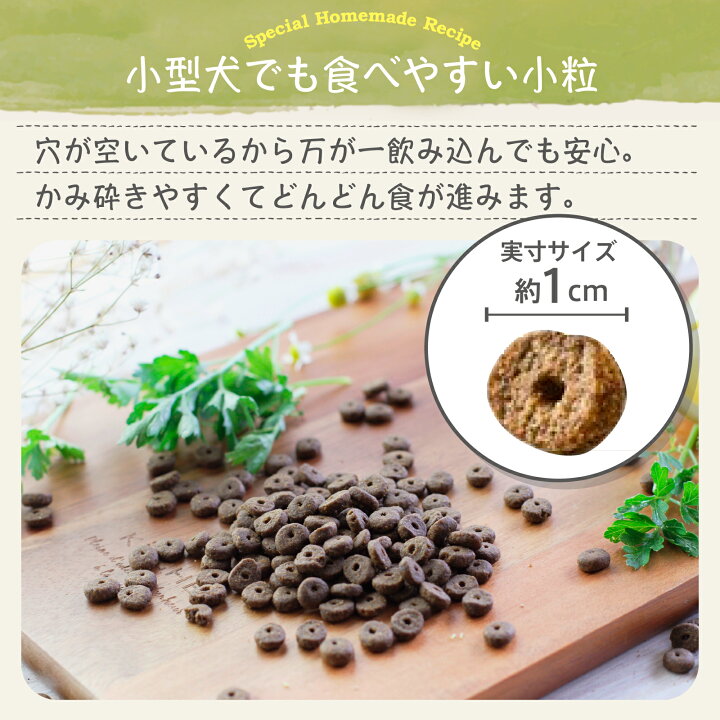楽天市場】【公式】モグワンドッグフード（1.8kg）全犬種 全年齢 着色 