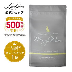 【公式】モグワン ドッグフード チキン＆サーモン（1.8kg）全犬種 全年齢 着色料・香料不使用 無添加 グレインフリー ドックフード MogWan もぐわん ドライ ドッグフード 犬 ご飯 犬餌 ペット 子犬 成犬 シニア 小型犬 涙やけ 毛並み お試し おすすめ ランキング【送料無料】