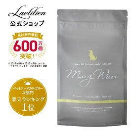 【公式】モグワン ドッグフード チキン＆サーモン（1.8kg）全犬種 全年齢 着色料・香料不使用 無添加 グレインフリー ドックフード MogWan もぐわん ドライ ドッグフード 犬 ご飯 犬餌 ペット 子犬 成犬 シニア 小型犬 涙やけ 毛並み お試し おすすめ ランキング【送料無料】
