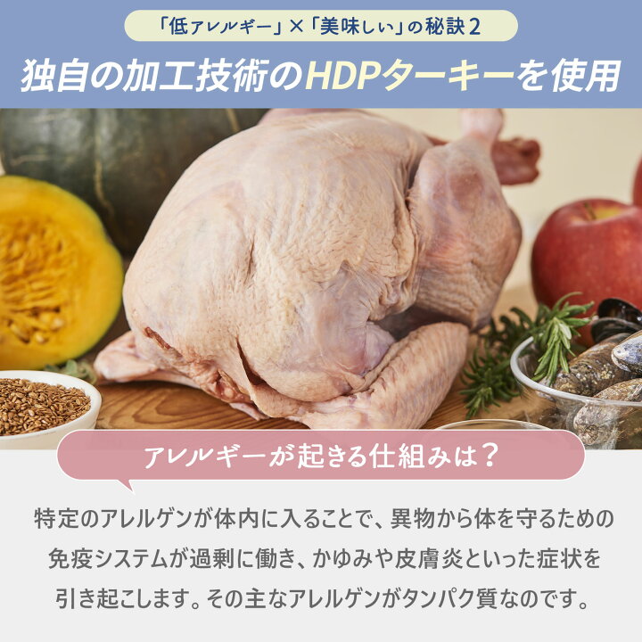 楽天市場】【賞味期限短め】【公式】ペロリコドッグフード アレカット 