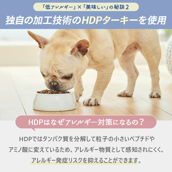 楽天市場】【賞味期限短め】【公式】ペロリコドッグフード アレカット 