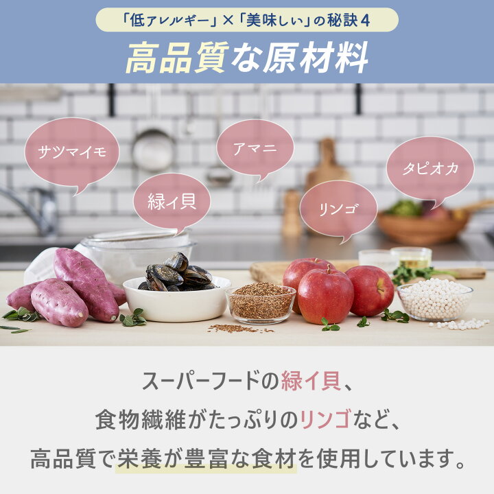 楽天市場】【賞味期限短め】【公式】ペロリコドッグフード アレカット 