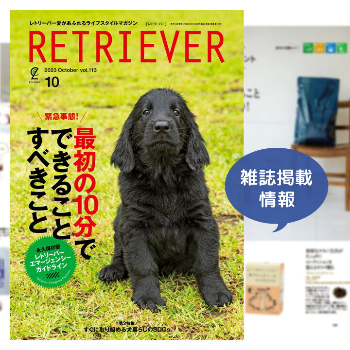 楽天市場】【公式】ネルソンズドッグフード（5kg）全犬種・全年齢対応  