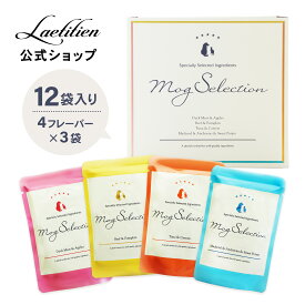 【公式】モグセレクション マルチパック（70g×3袋×4種）全犬種・全猫種・全年齢対応 【着色料・香料不使用 グレインフリー ウェットフード パウチタイプ】MogSelection 犬用おやつ 猫用おやつ