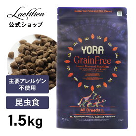 【公式】ヨラ (1.5kg) 全犬種・1歳～ グレインフリー 昆虫（レティシアン楽天市場店）