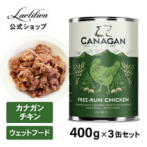 楽天市場】カナガン チキン ウェットタイプの通販