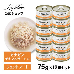 yzJiKLbgt[h `LT[ ʋl (75g) 12 SL SN EFbgt[h FEsgp Y OCt[ ybgt[h JiK CANAGAN Ȃ lR 