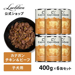 yzJiKhbOt[h `Lr[t qp ʋl (400g) 1ʁ^6 S 1Έȉ qp EFbgt[h FEsgp Y OCt[ ybgt[h JiK CANAGAN 