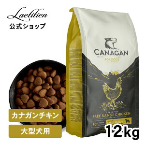 yzJiK hbOt[h `L ^p (2kg^12kg) ^ SN [e] 嗱 hCt[h FEsgp Y OCt[ ybgt[h JiK CANAGAN Ȃ 