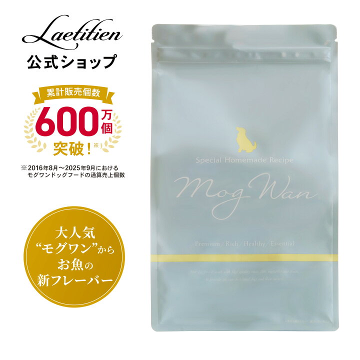 楽天市場】【公式】モグワン ドッグフード マグロ＆白身魚 (1.8kg) 全 