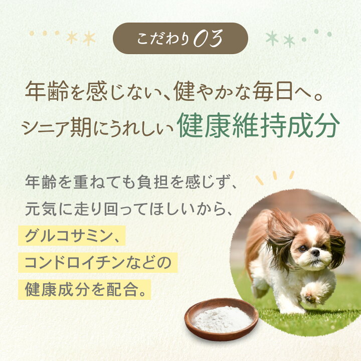 楽天市場】【公式】モグワン ドッグフード チキン＆サーモン シニア用 