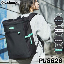 ★今だけ!!ポイント10倍★【LOWARD - ロワード - 】【Colombia】コロンビア 30L スクエア バックパック【PU8626】リュック 通勤 通学 ビジネス ユニセックス メンズ レディース プレゼント PC タブレット 入社 出社 リモート