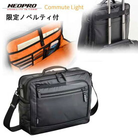 【エンドー鞄】【NEOPRO(ネオプロ)／ COMMUTE LIGHT】コミュートライト ショルダーL【2-766】ビジネス ビジネスバッグ ショルダー トラベル 旅行 ユニセックス メンズ レディース 男性向け 女性向け ナイロン210HD PUラミネート ベトナム製