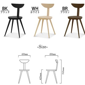 【関家具】【NiPPONAIRE／ニッポニア】Komakusa(コマクサ)ダイニングチェア 幅43cm × 奥行45cm × 高さ70.5cm【座面高：42.5cm】 ファミリー インテリア 大川家具 ||251466：ブラック ||356606：グレー||356607：ライトブルー||356608：グリーン