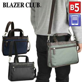 【平野鞄】【BLAZER CLUB(ブレザークラブ)】中国製★B5収納可能 ショルダーバッグ【KBN26679】トートバッグ メンズ タブレット対応 横型 手提げ スリム 細マチ 黒 カーキ 紺 紳士用 ギフト プレゼント