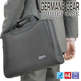 【平野鞄】【GERMANE GEAR(ジャーメインギア)】中国製★B4収納可能ブリーフケース【KBN26680】ビジネスバッグ メンズ 横型 大開き 出勤 通勤 紳士用 ギフト プレゼント