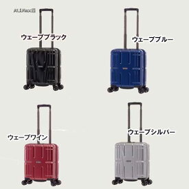 【ALI -アジアラゲージ-】【ALI-011-14】 Ali-Max2-21リットル スーツケース【1〜2泊】ダブルホイールキャスター 拡張機能 大容量 超軽量 旅 旅行 出張 海外 国内 ユニセックス コインロッカー収納可能