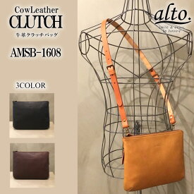 【Less Design】【-alto.／Cow Leather】牛革 クラッチ＆ミニショルダーバッグ【AMSB-1608】alto アルト 薄マチ ミニショルダー バッグ オイルヌメ ユニセックス レディース メンズ レスデザイン