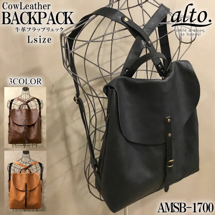 楽天市場】【Less Design】【-alto.／Cow Leather】牛革 フラップ 