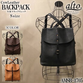 【Less Design】【-alto.／Cow Leather】牛革 フラップリュック・Sサイズ【AMSB-1705】 alto アルト バックパック リュックサック ユニセックス レディース メンズ レスデザイン