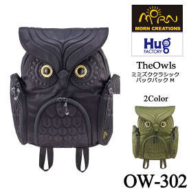 【Hug.FACTORY(ハグファクトリー)】【OW-302】The Owls - ミミズク ■クラシック バックパック・Mサイズ ■ MORN リュックサック 撥水加工ナイロン ■ スティーブ・チャン【MORN CREATIONS(モーン・クリエイションズ)】