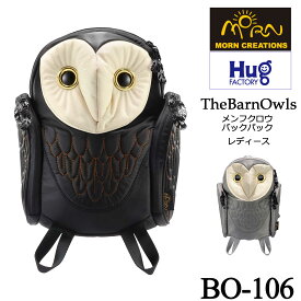 【Hug.FACTORY(ハグファクトリー)】【BO-106】The Barn Owls - メンフクロウ ■ バックパック・レディース■ MORN リュックサック 撥水加工ナイロン ■ スティーブ・チャン【MORN CREATIONS(モーン・クリエイションズ)】
