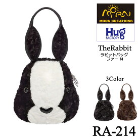 【Hug.FACTORY(ハグファクトリー)】【RA-214】The Rabbit - ラビット ■ファー トートバッグ・Mサイズ■ MORN ショルダーバック ハンドバック アクリル 撥水加工ナイロン ■ スティーブ・チャン【MORN CREATIONS(モーン・クリエイションズ)】