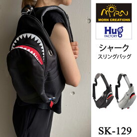 【Hug.FACTORY(ハグファクトリー)】【SK-129】The Shark- シャーク ■ スリングバッグ ■ ボディバッグ MORN 撥水加工ポリエステル ■ スティーブ・チャン【MORN CREATIONS(モーン・クリエイションズ)】