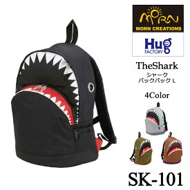 【Hug.FACTORY(ハグファクトリー)】【SK-101】The Shark- シャーク ■ バックパック・Lサイズ ■ MORN リュックサック 撥水加工ポリエステル ■ スティーブ・チャン【MORN CREATIONS(モーン・クリエイションズ)】