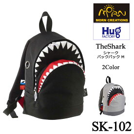 【Hug.FACTORY(ハグファクトリー)】【SK-102】The Shark- シャーク ■ バックパック・Mサイズ ■ MORN リュックサック 撥水加工ポリエステル ■ スティーブ・チャン【MORN CREATIONS(モーン・クリエイションズ)】