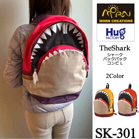 【Hug.FACTORY(ハグファクトリー)】【SK-301】The Shark- シャーク ■ バックパック コンビ ・Lサイズ ■ MORN リュックサック 撥水加工ポリエステル ■ スティーブ・チャン【MORN CREATIONS(モーン・クリエイションズ)】