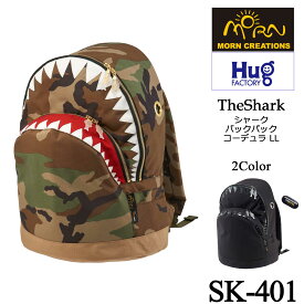 【Hug.FACTORY(ハグファクトリー)】【SK-401】The Shark- シャーク ■ バックパック コーデュラ・LLサイズ ■ MORN リュックサック 撥水加工ポリエステル ■ スティーブ・チャン【MORN CREATIONS(モーン・クリエイションズ)】