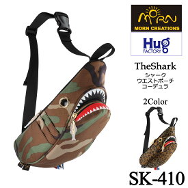 【Hug.FACTORY(ハグファクトリー)】【SK-410】The Shark- シャーク ■ ウエストポーチ コーデュラ ■ MORN スリングバック ボディバック 撥水加工ポリエステル ■ スティーブ・チャン【MORN CREATIONS(モーン・クリエイションズ)】