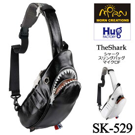 【Hug.FACTORY(ハグファクトリー)】【SK-529】The Shark- シャーク ■スリングバッグ マイクロ・Fサイズ ■ MORN ボディバック マイクロファイバー ■ スティーブ・チャン【MORN CREATIONS(モーン・クリエイションズ)】