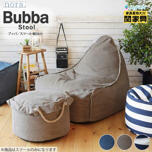 y։Ƌzynora.^mz Bubba(ubo)r[YNbVXc[y50cmzs50cm×30cm CeA Ƌ || 242848FlCr[ ||242849FuE ||242850FXgCv