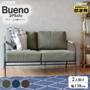 y։Ƌzynora.^mz Bueno(uGm)2l| \t@ 138cm × s78cm × 74cm yʍF42cmzt@~[ rO Ƌ ||281417FCfBSu[||281415FXO[||340592FRR
