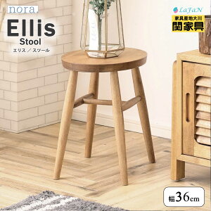 y։Ƌzynora.^mz EllisiGXjXc[y36cmzs30cm × 42cmyʍF42cmz֎q `FA Lb` rO t@~[ CeA Ƌ ||430589Fi`