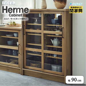 y։Ƌzynora.^mz Herme(G)Lrlbgy90cmzIׂ3^Cv90 × s40 × 120cm Lb` rO _CjO bN J XCh Lb`JE^[ p[e[