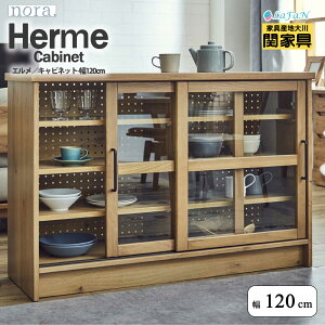 y։Ƌzynora.^mz Herme(G)Lrlbgy120cmzIׂ3^Cv120 × s40 × 85cm Lb` rO _CjO bN J XCh Lb`JE^[ p[e