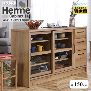 y։Ƌzynora.^mz Herme(G)Lrlbgy150cmzIׂ3^Cv150 × s40 × 85cm Lb` rO _CjO bN J XCh Lb`JE^[ p[e