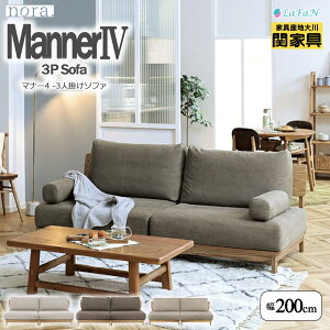 y։Ƌzynora.^mz Manner4i}i[4j3l|\t@y200cmzs86.5cm × 81cm yʍF36.5cmz2l炵 t@~[ ybg rO CeA Ƌ || 431874FAC{[ || 