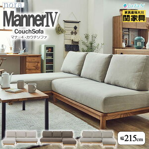 y։Ƌzynora.^mz Manner4i}i[4jJE`\t@y215cmzs150cm × 81cm yʍF36.5cmz1l炵 2l炵 t@~[ ybg rO CeA Ƌ || 431876FAC