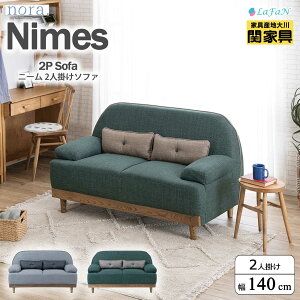 y։Ƌzynora.^mz Nimes(j[)2l|\t@y140cmzs76cm × 82cmyʍF44cmz CeA Ƌ ||428014FO[ ||428015FO[