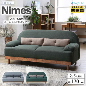 y։Ƌzynora.^mz Nimes(j[)2.5l|\t@y170cmzs76cm × 82cmyʍF44cmz CeA Ƌ ||428016FO[ ||428017FO[