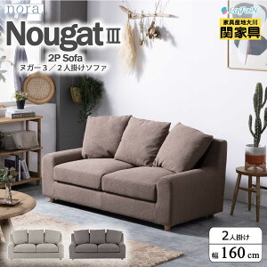 y։Ƌzynora.^mzNougat3ikK[3j2l|\t@y160cmzs83cm × 81cmyʍF41cmzCeA Ƌ ||423575FThx[W || 423577FJuE