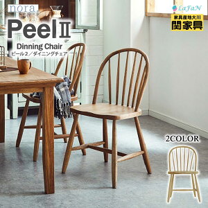 y։Ƌzynora.^mz Peel2(s[2)_CjO`FA 47cm×s41cm×81cmyʍF44cmz֎q `FA _CjO rO t@ubN CeA Ƌ ||199100Fi`||342