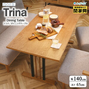 y։Ƌzynora.^ mzTrina(gi) _CjOe[u y140cmzIt  rO _CjO t@~[ CeA Ƌ ||347378Fi`