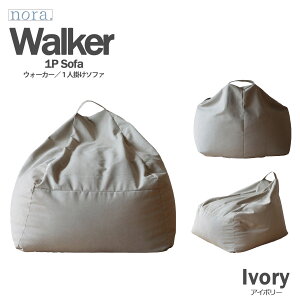 y։Ƌzynora.^mz Walker(EH[J[)1l|\t@ 80cm×s80cm×65cm CeA sofa rO _CjO 1l炵 t@~[ Ƌ ||248285FuE || 248281FlCr[ 