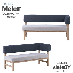 y։Ƌzynora.^mz Mele3(3)2l|\t@EI^Cvy140cmzs59cm × 70cmyʍF39.5cmzA[Xg Ƌ || EI 444416FmocaBRE444417FslateGYI 444418Fmoc
