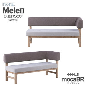 y։Ƌzynora.^mz Mele3(3)2l|\t@EI^Cvy140cmzs59cm × 70cmyʍF39.5cmzA[Xg Ƌ || EI 444416FmocaBRE444417FslateGYI 444418Fmoc